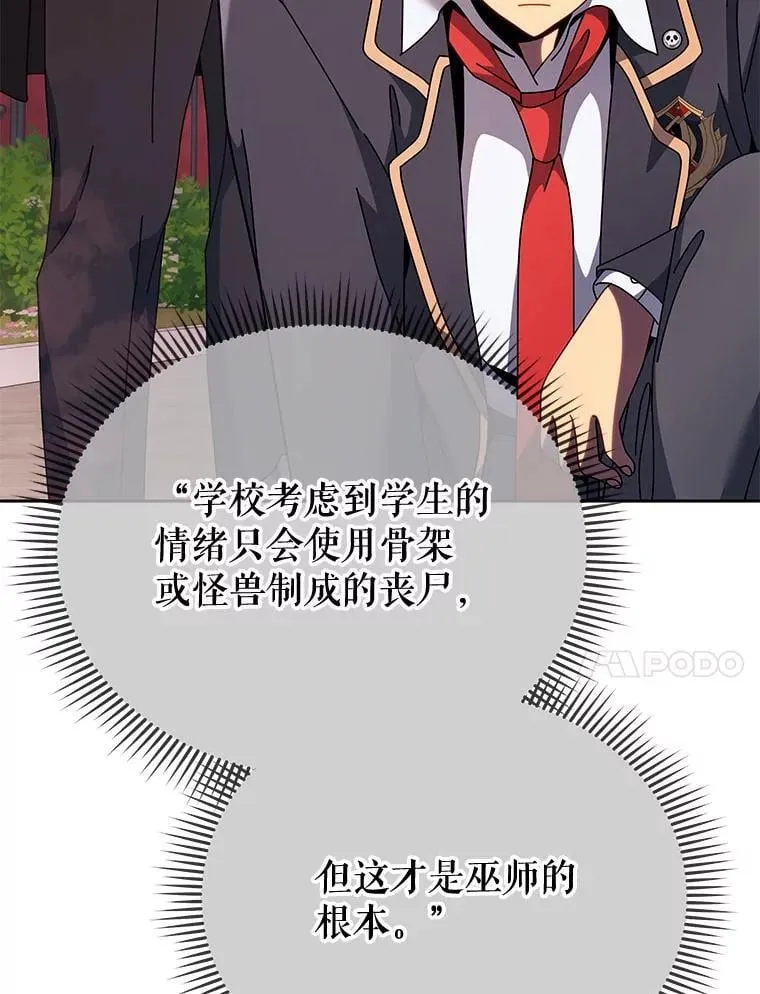 115.逃离丧尸群70