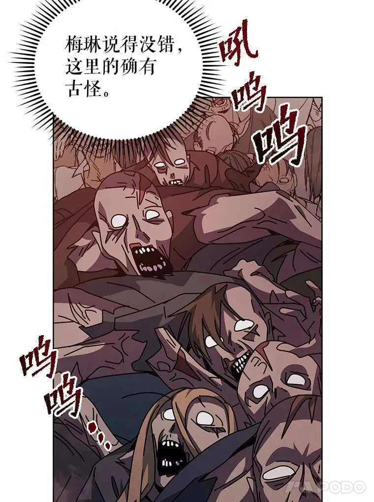 114.王冠54
