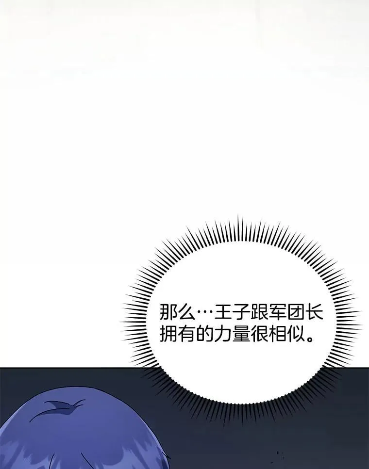 115.逃离丧尸群5