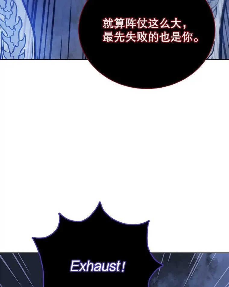 117.误会54