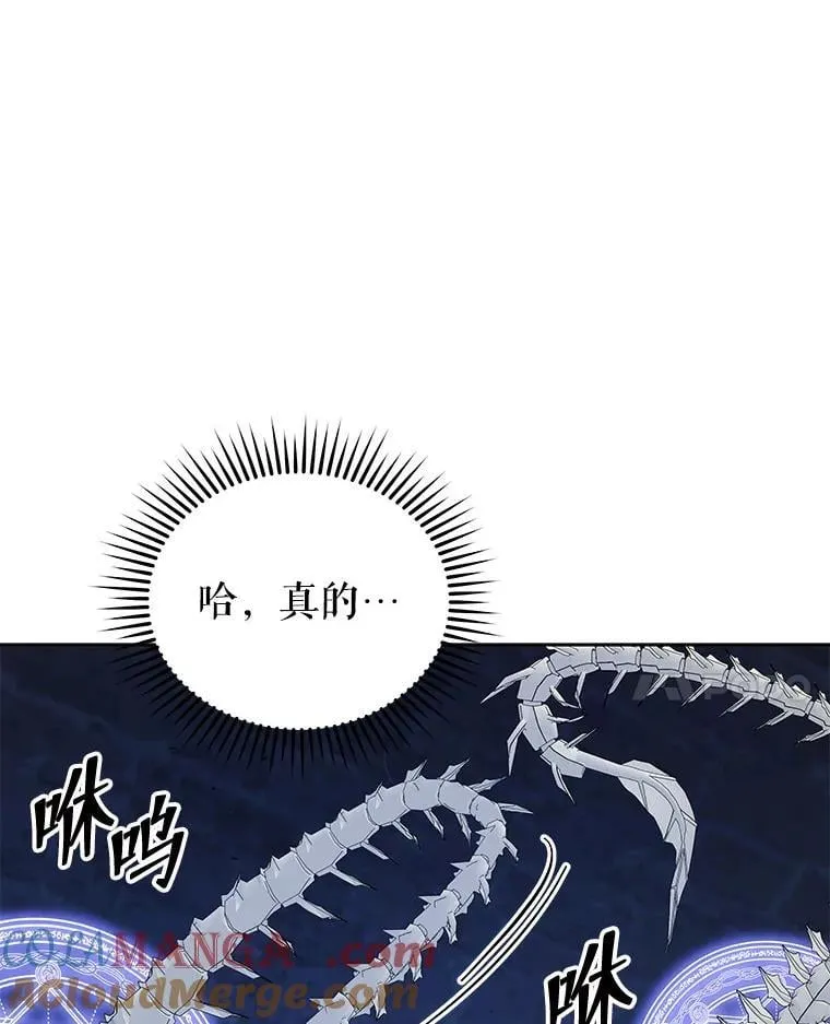 117.误会16