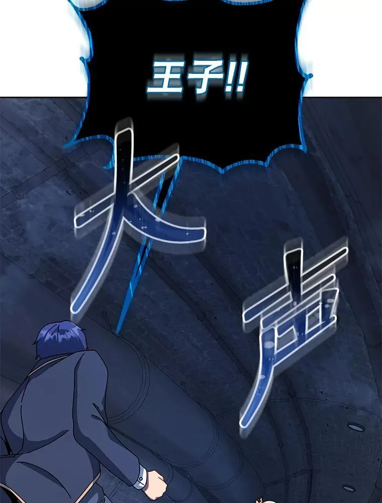 116.测试77