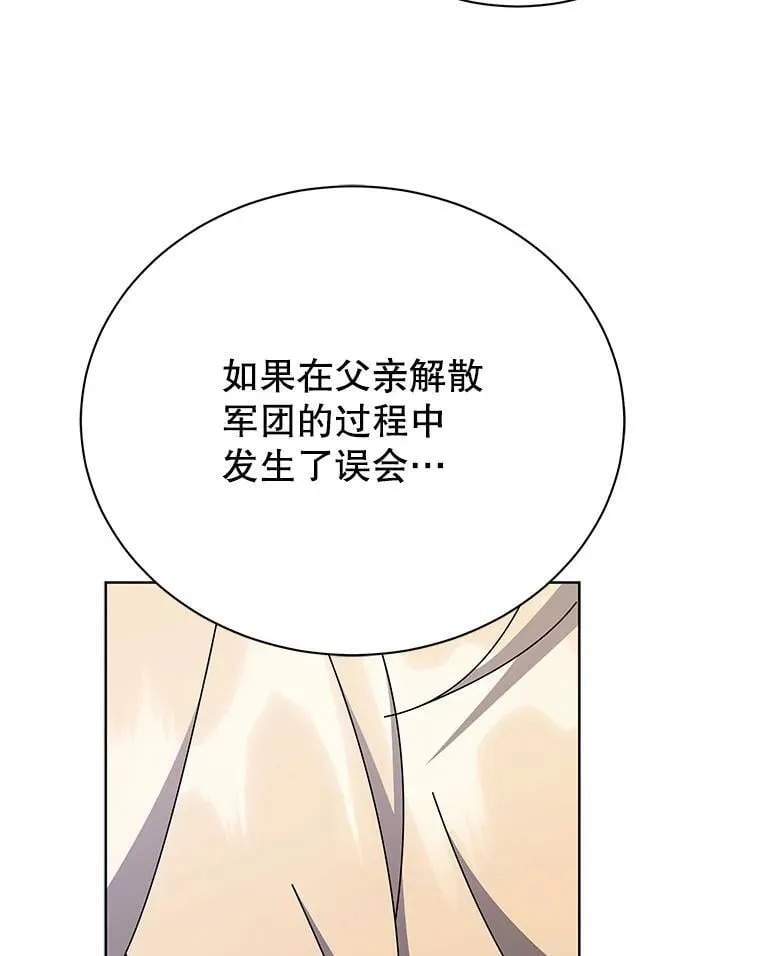117.误会29