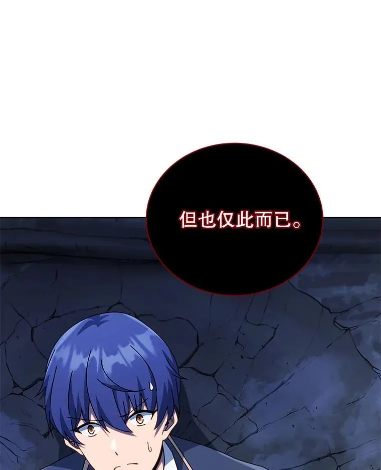 117.误会14