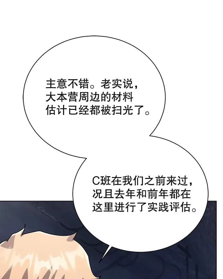 114.王冠101
