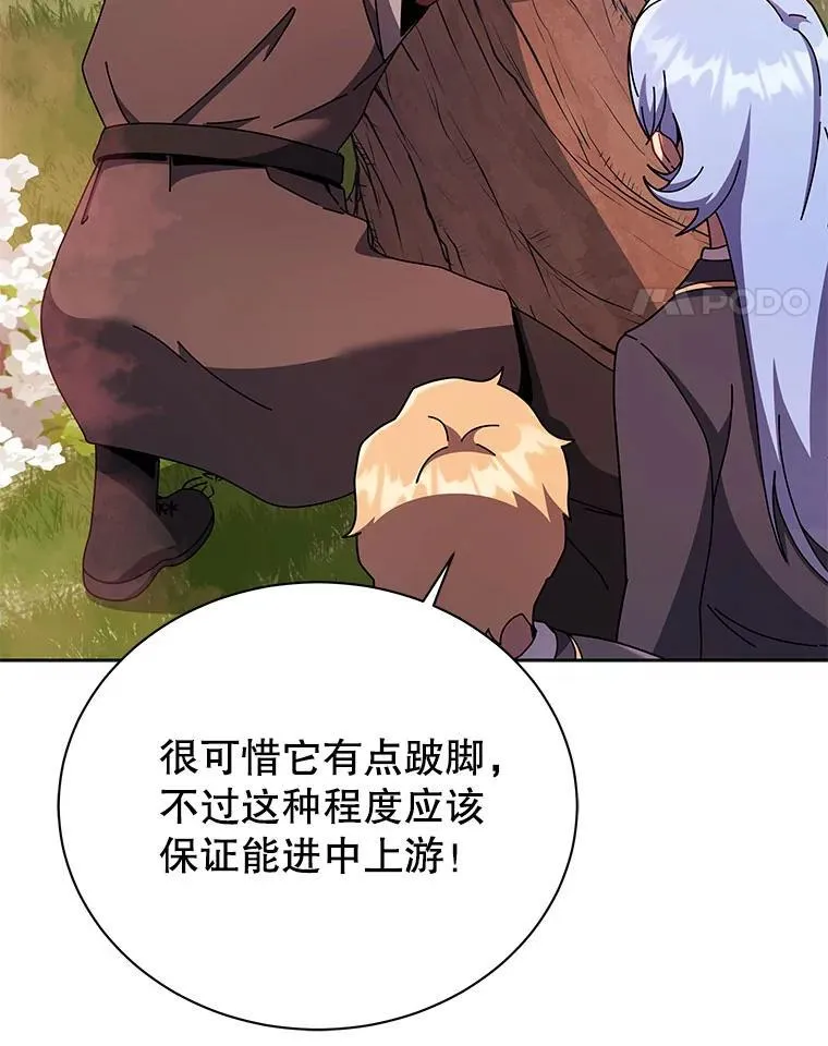 115.逃离丧尸群107