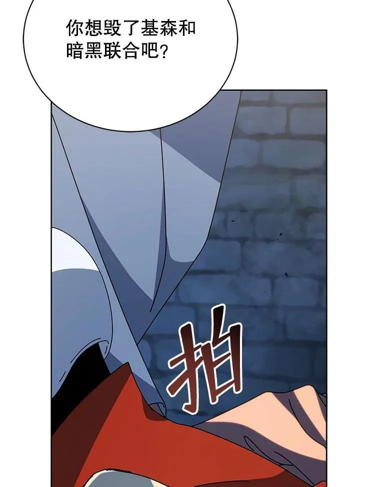 114.王冠14