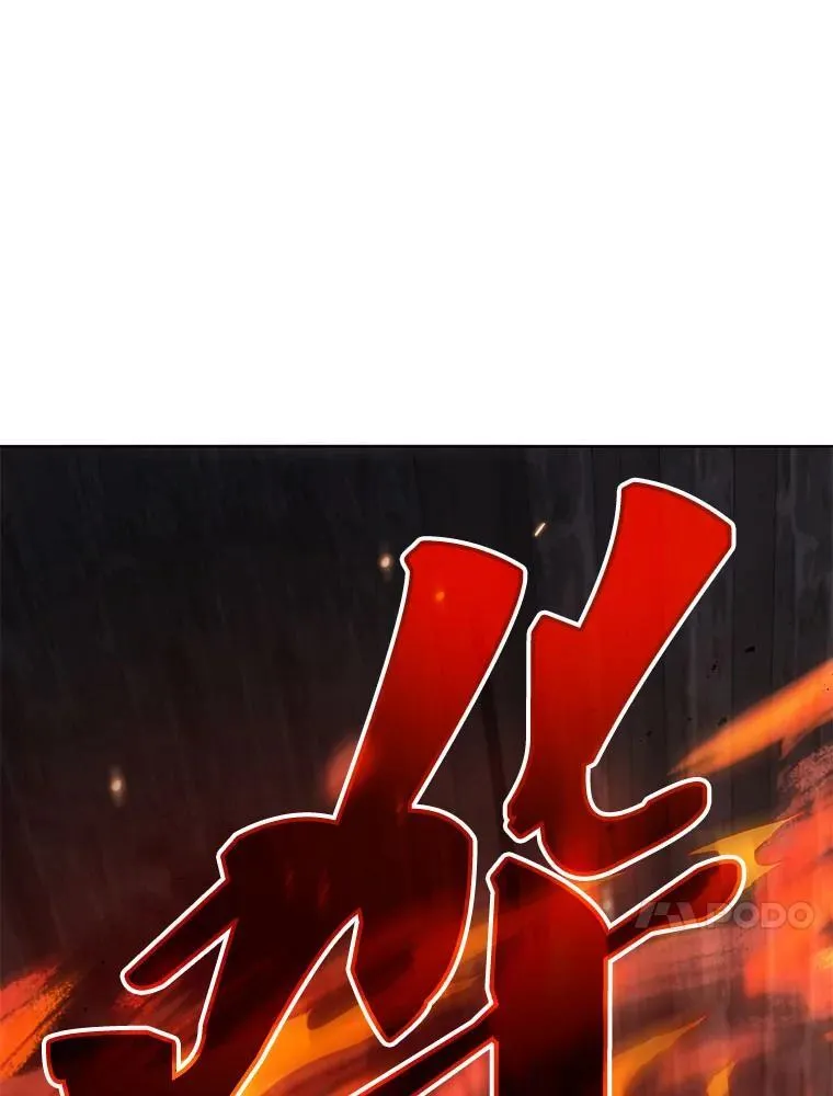 117.误会95