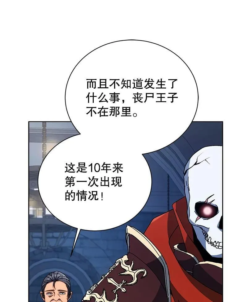 114.王冠30