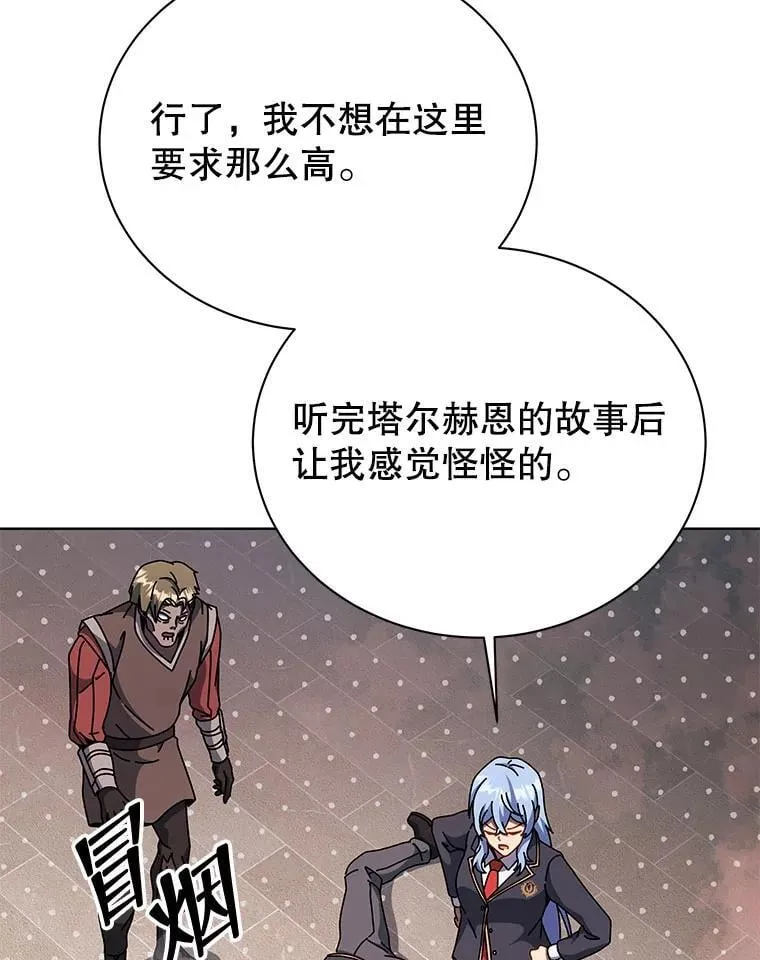 115.逃离丧尸群113