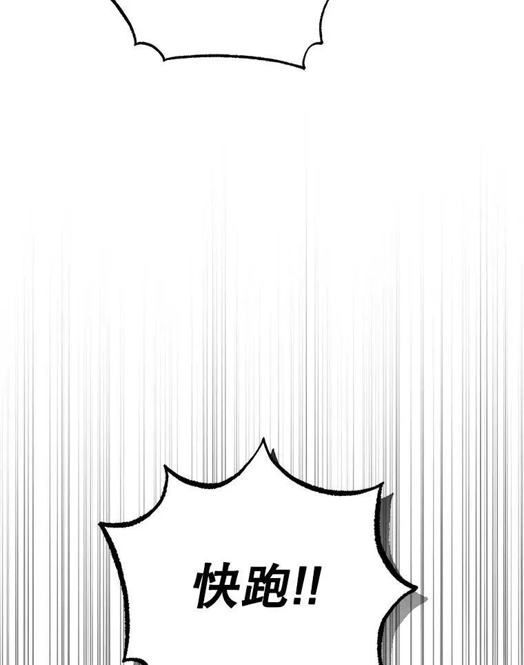 115.逃离丧尸群121