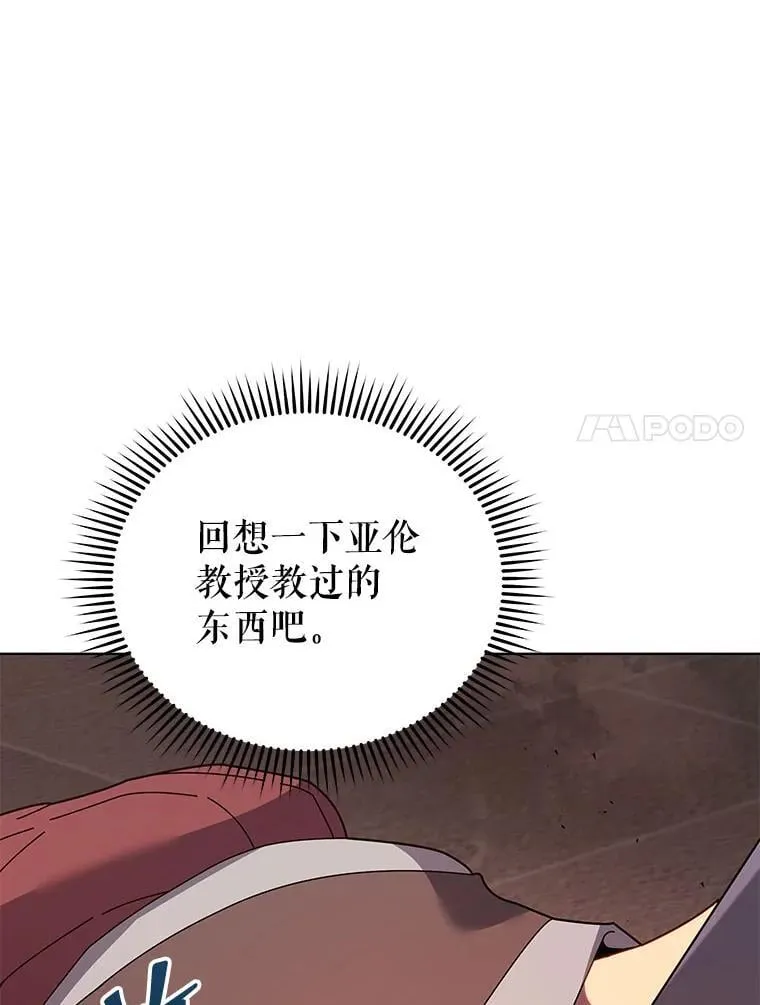 115.逃离丧尸群67