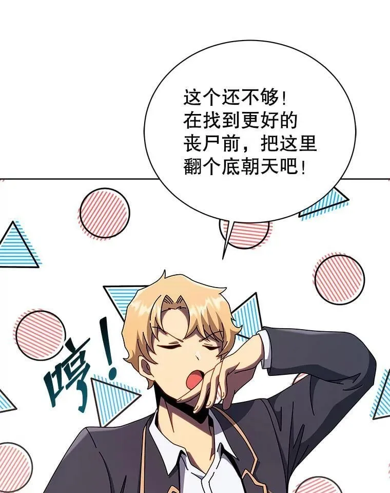 115.逃离丧尸群111