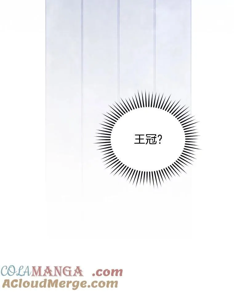 114.王冠112