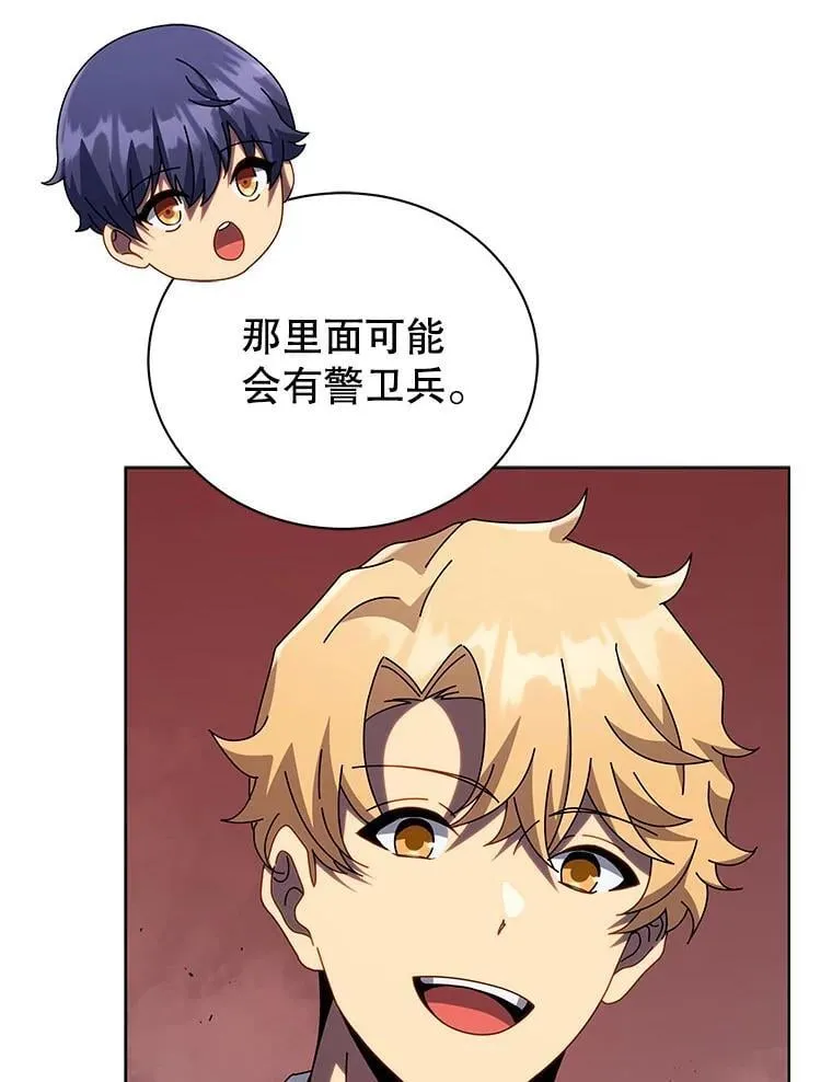 115.逃离丧尸群49