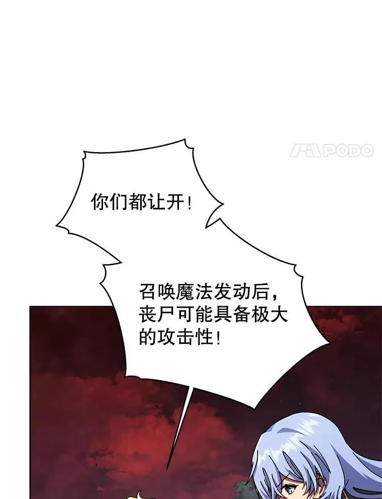 115.逃离丧尸群90