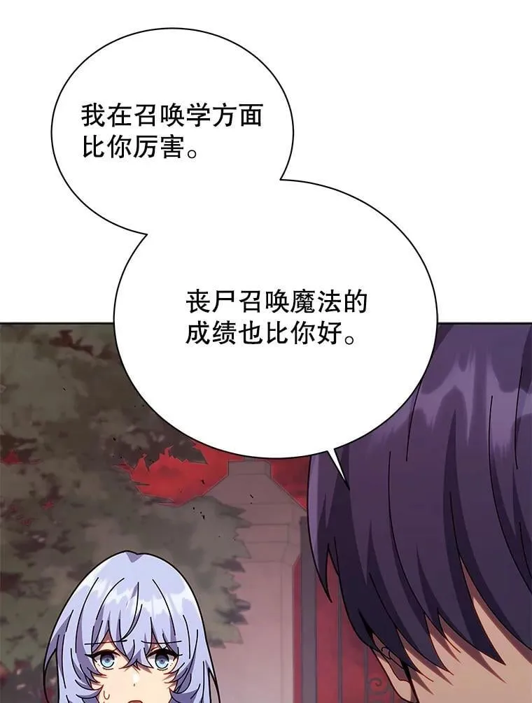 115.逃离丧尸群63