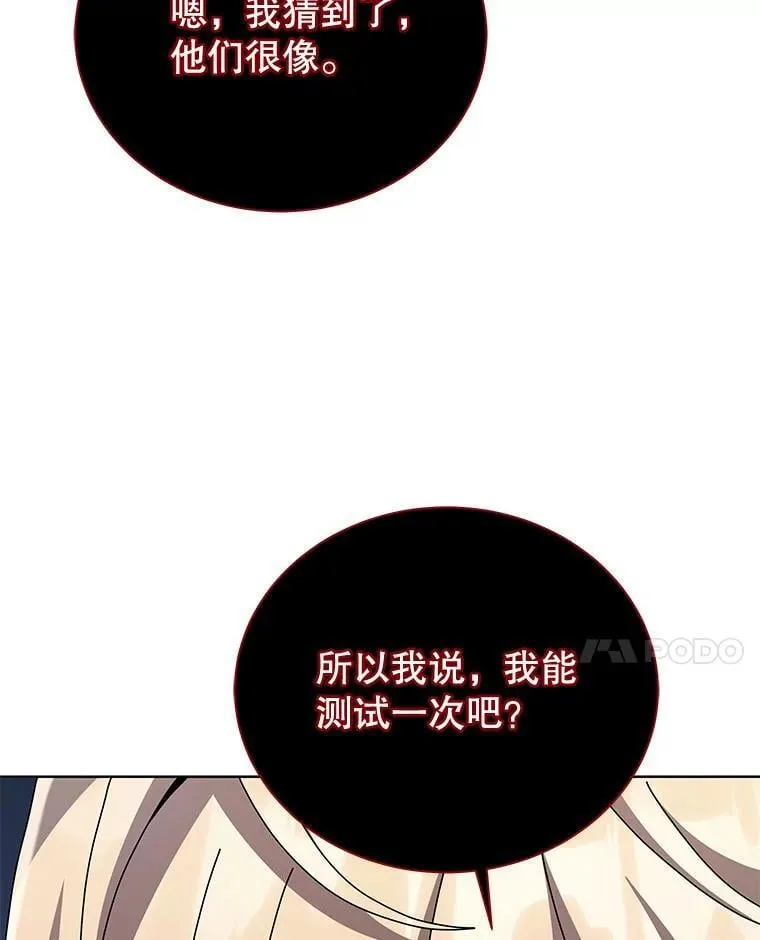116.测试83
