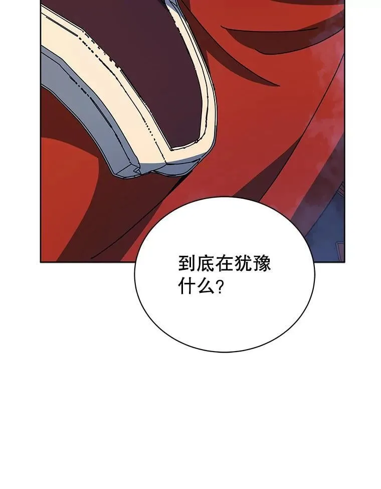 114.王冠27