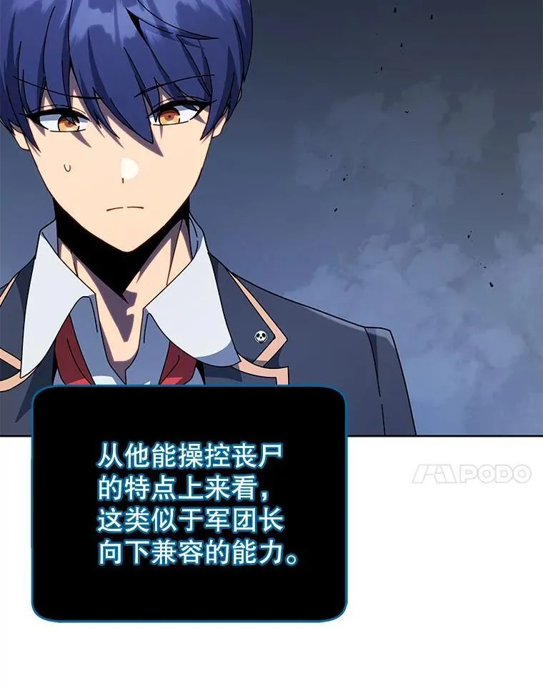 115.逃离丧尸群6