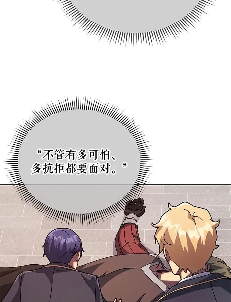 115.逃离丧尸群71
