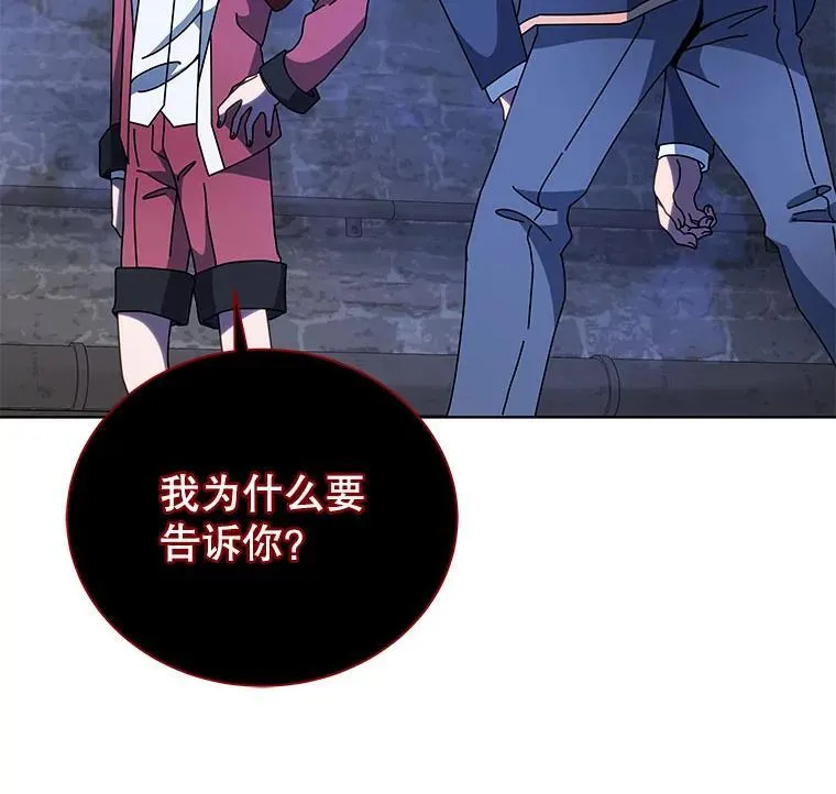 117.误会26