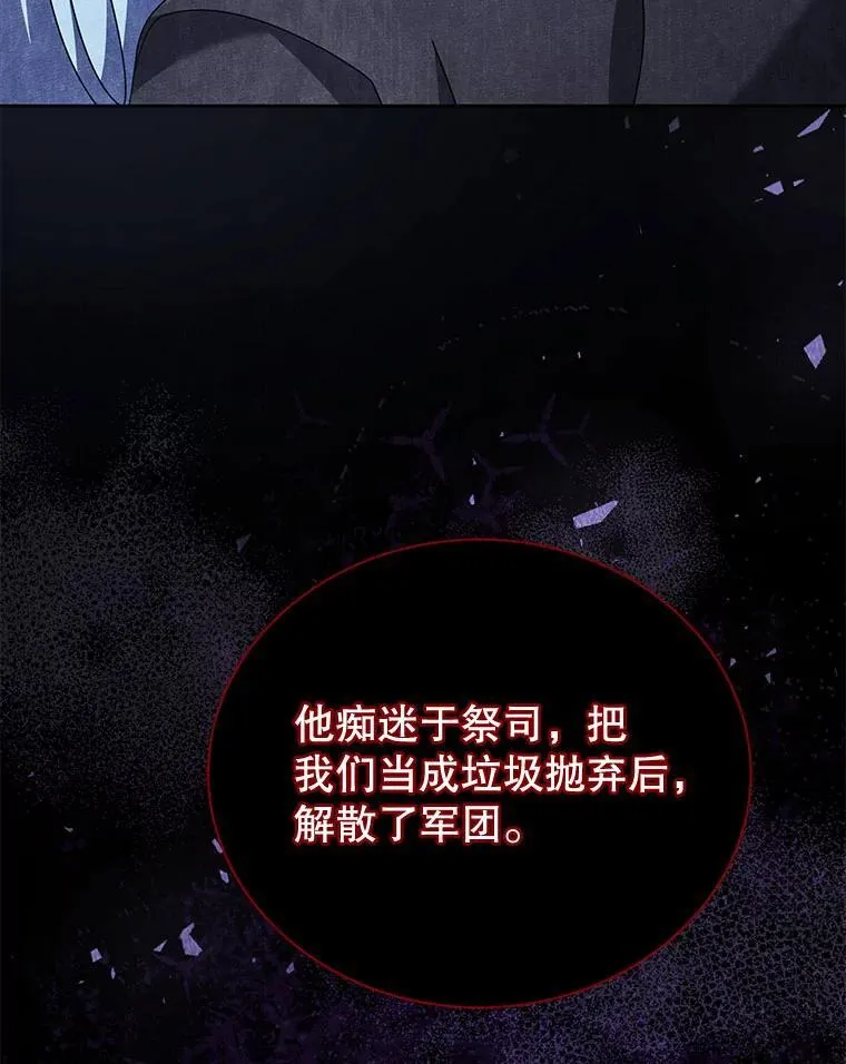 117.误会33
