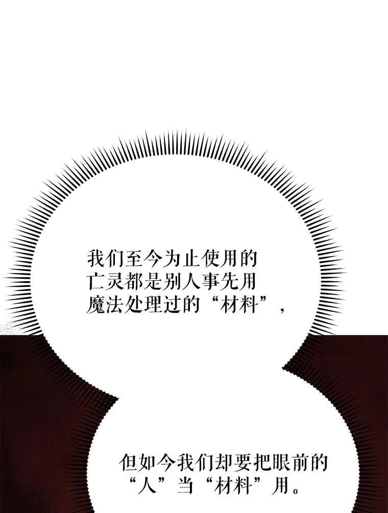 115.逃离丧尸群58