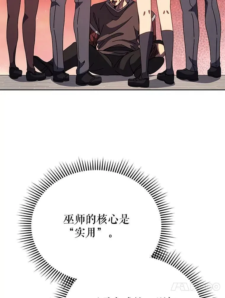 115.逃离丧尸群60