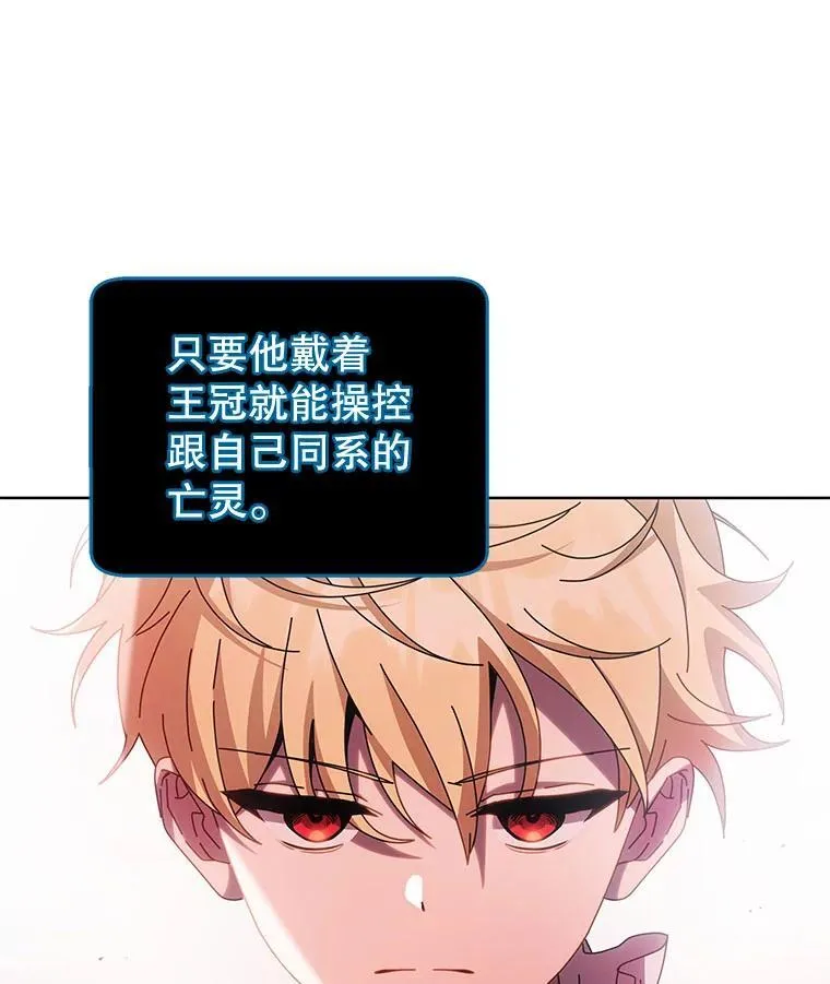 114.王冠113