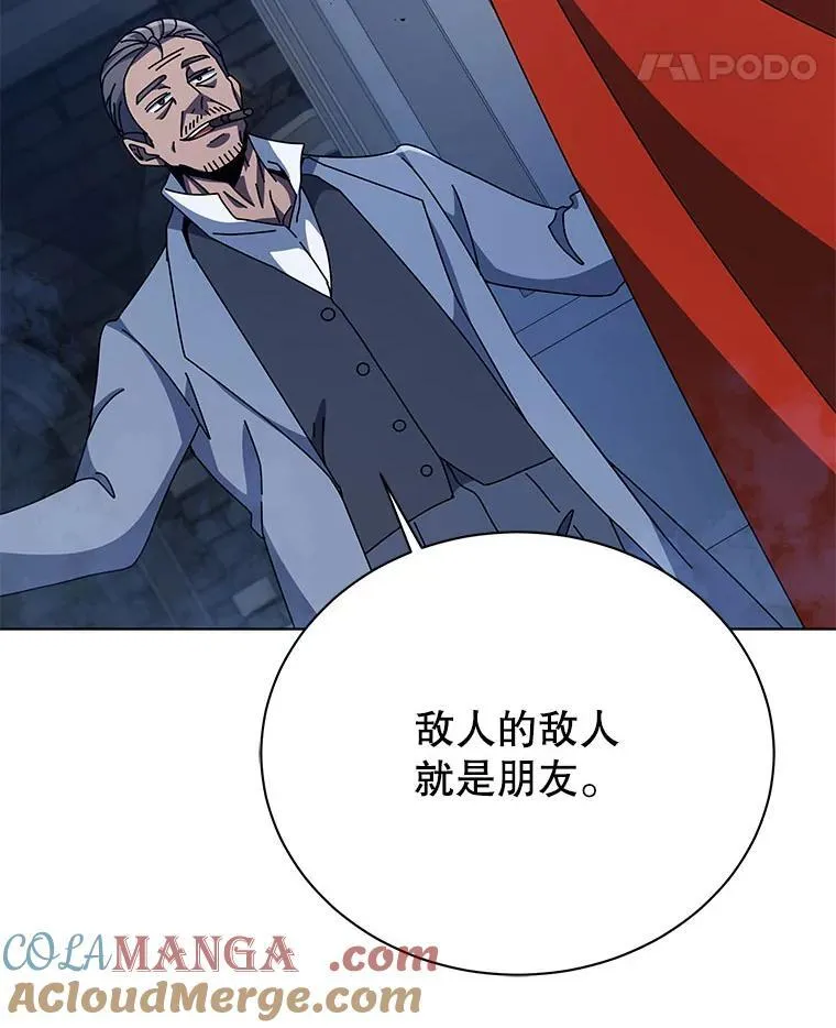 114.王冠40