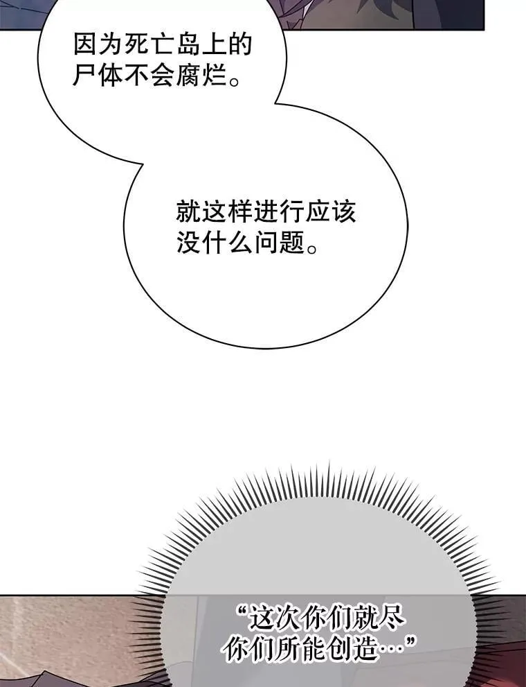 115.逃离丧尸群85