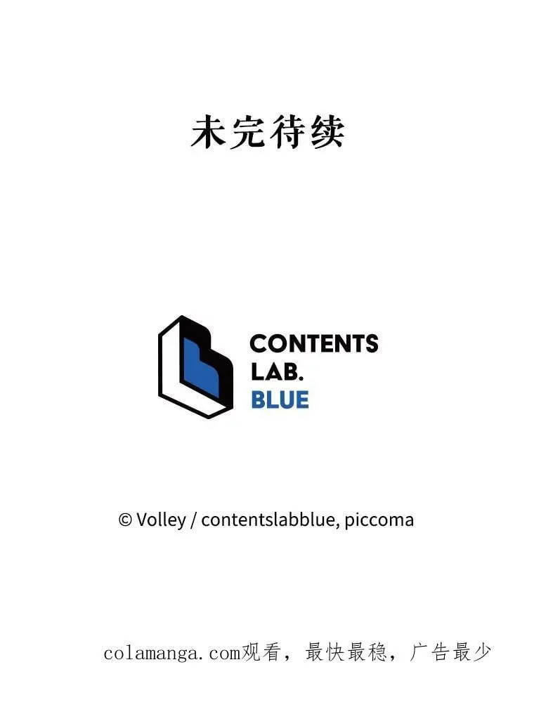 114.王冠119