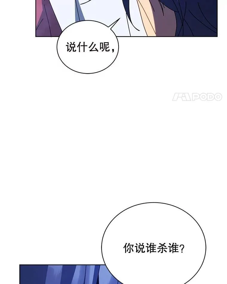 117.误会75