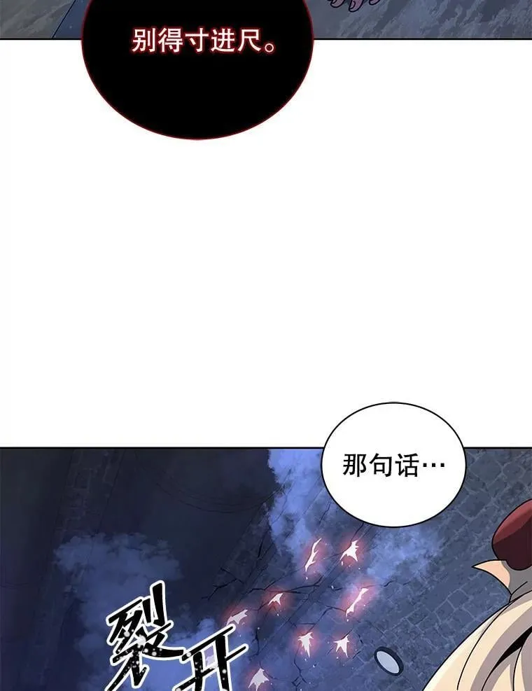 117.误会118