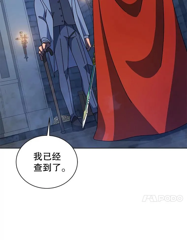 114.王冠29