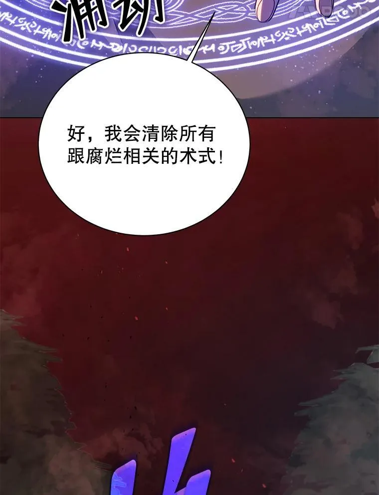 115.逃离丧尸群87