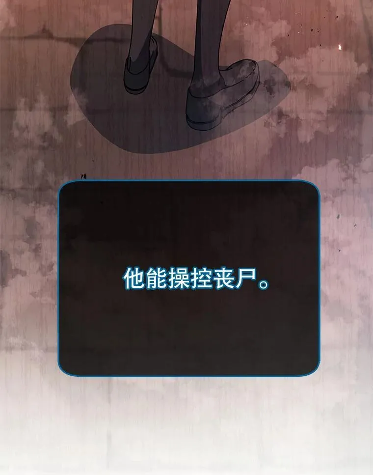 115.逃离丧尸群4