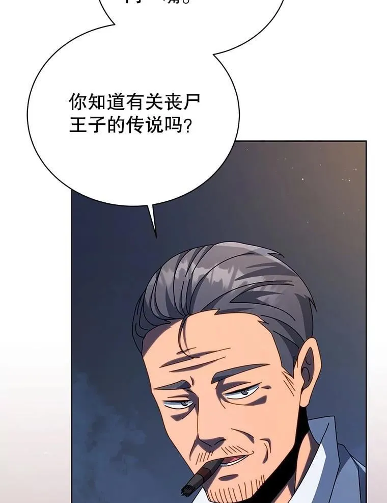 114.王冠5