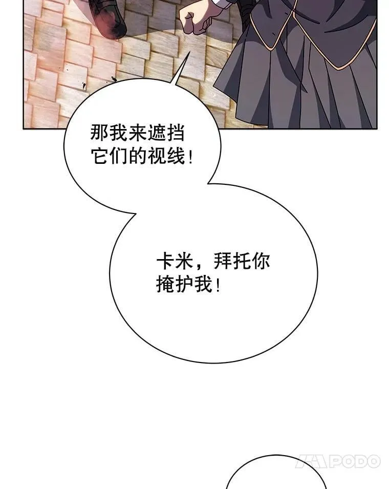 114.王冠70