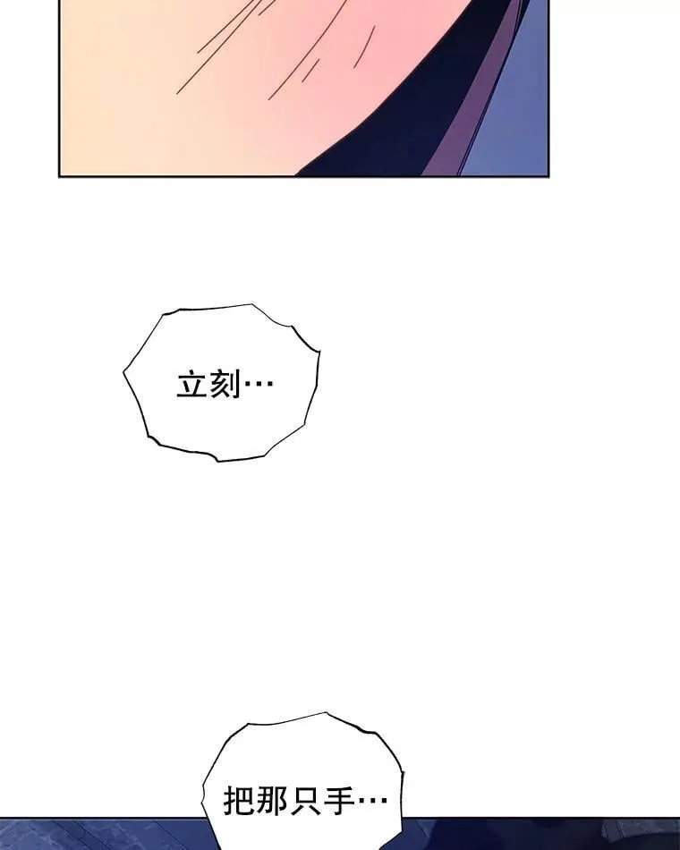 117.误会77