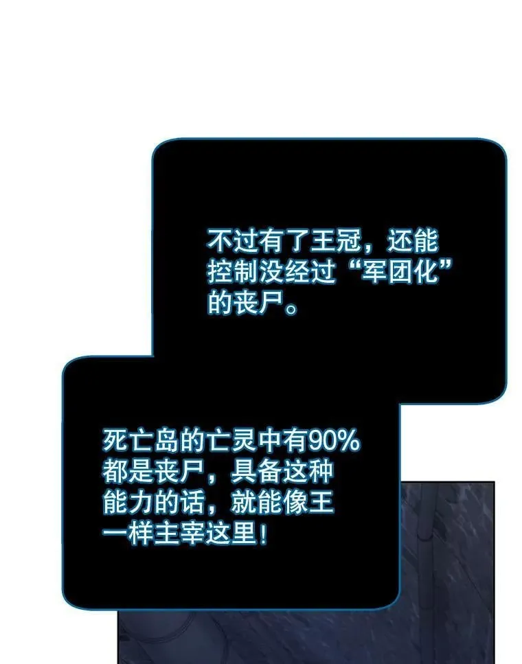 115.逃离丧尸群7