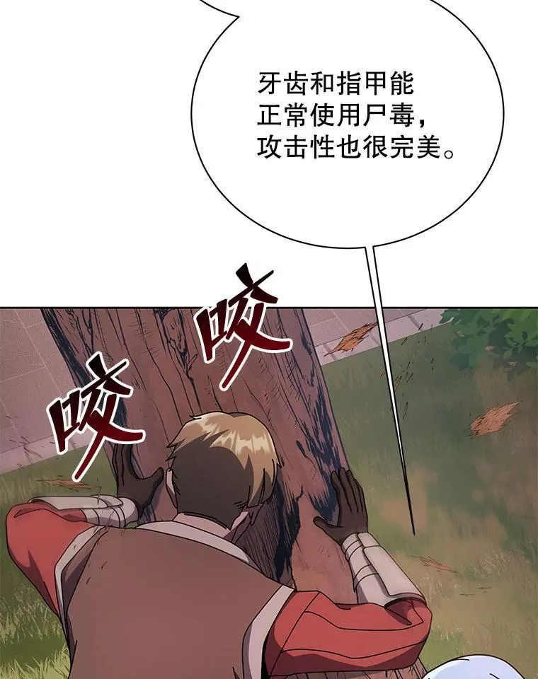 115.逃离丧尸群106