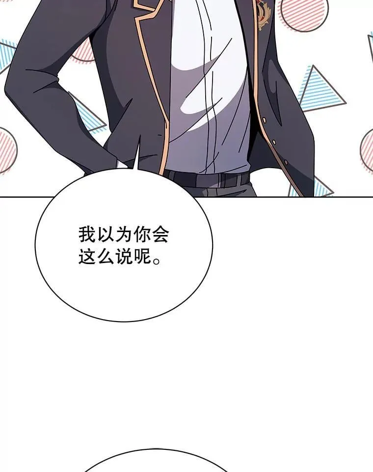 115.逃离丧尸群112