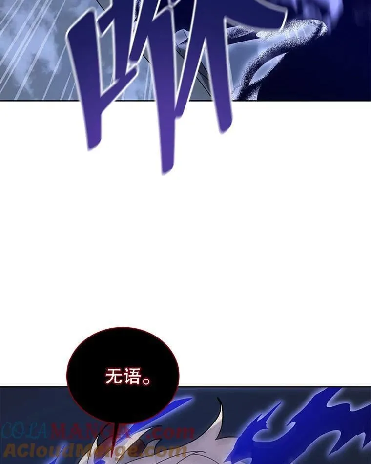 117.误会56