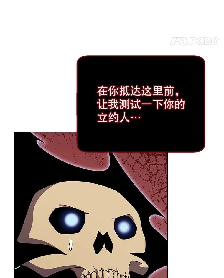 116.测试87