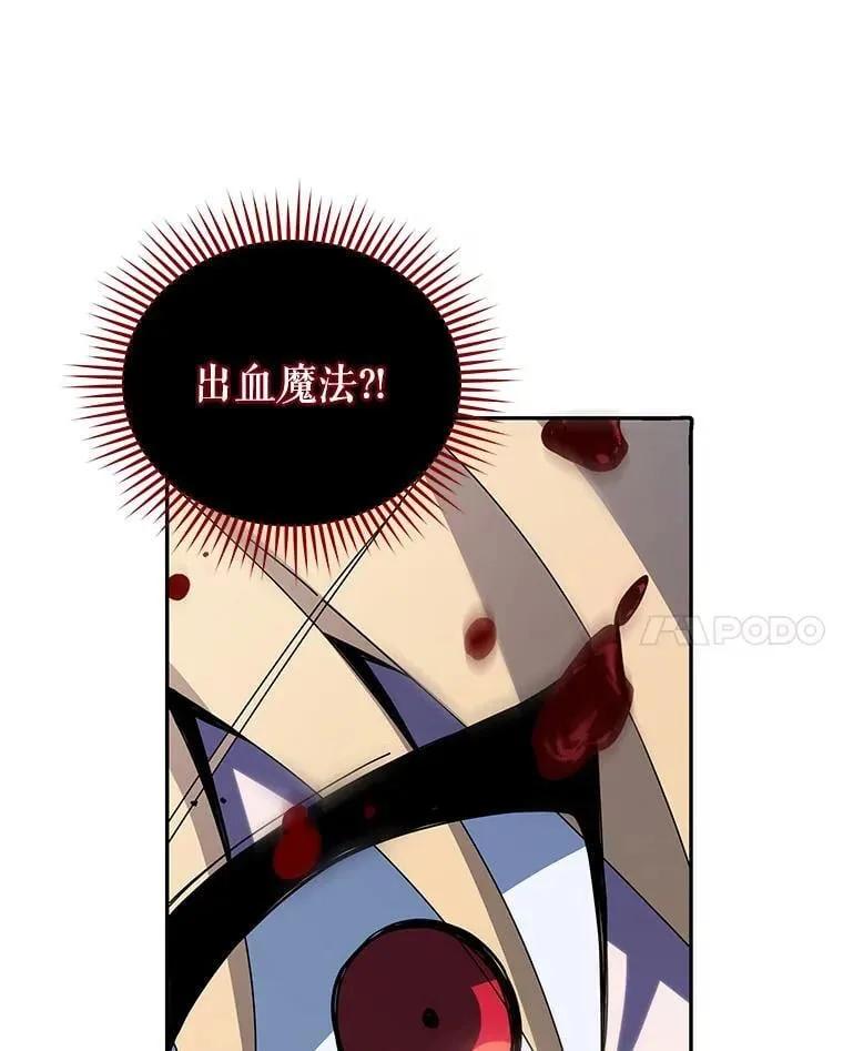 117.误会85