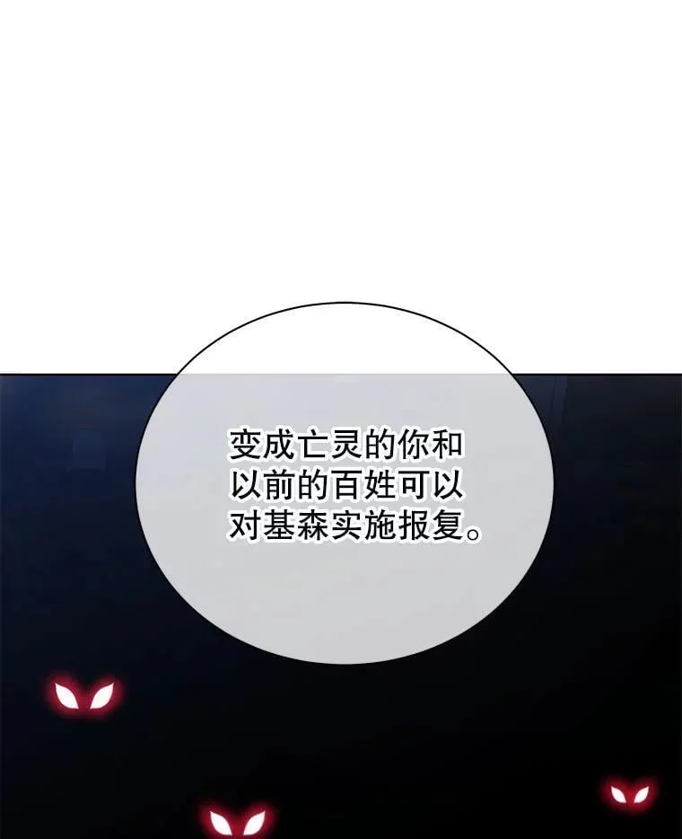 114.王冠34
