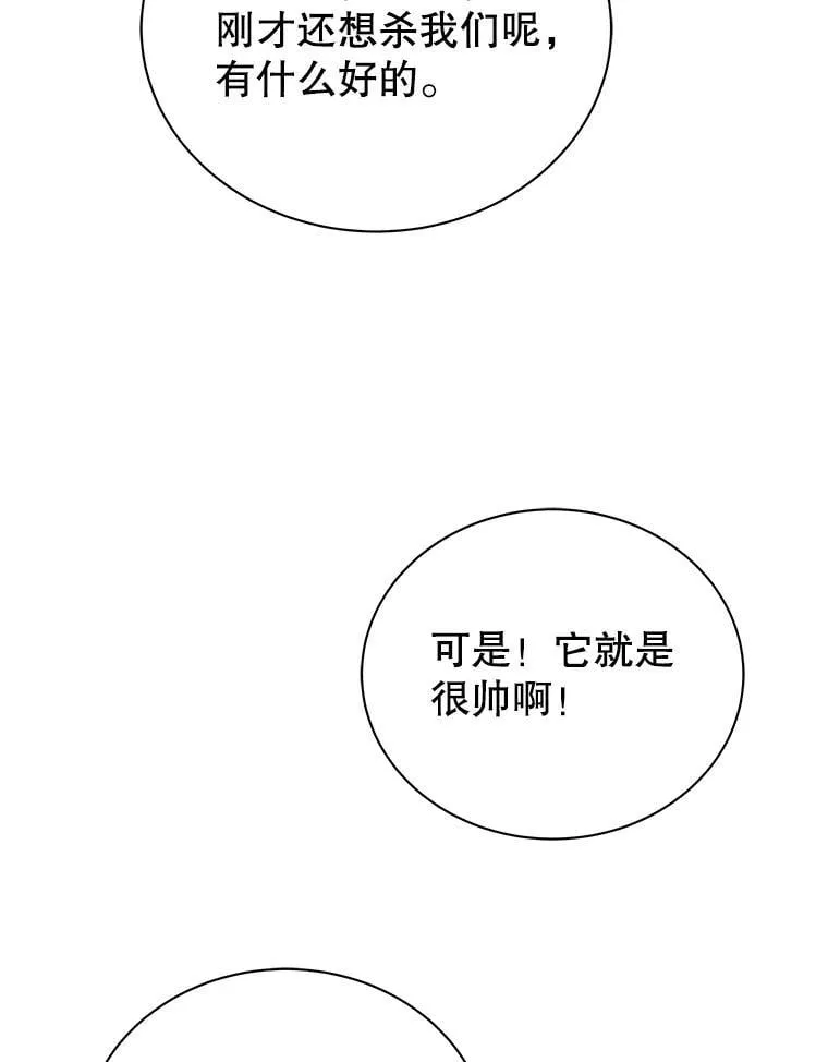 116.测试38