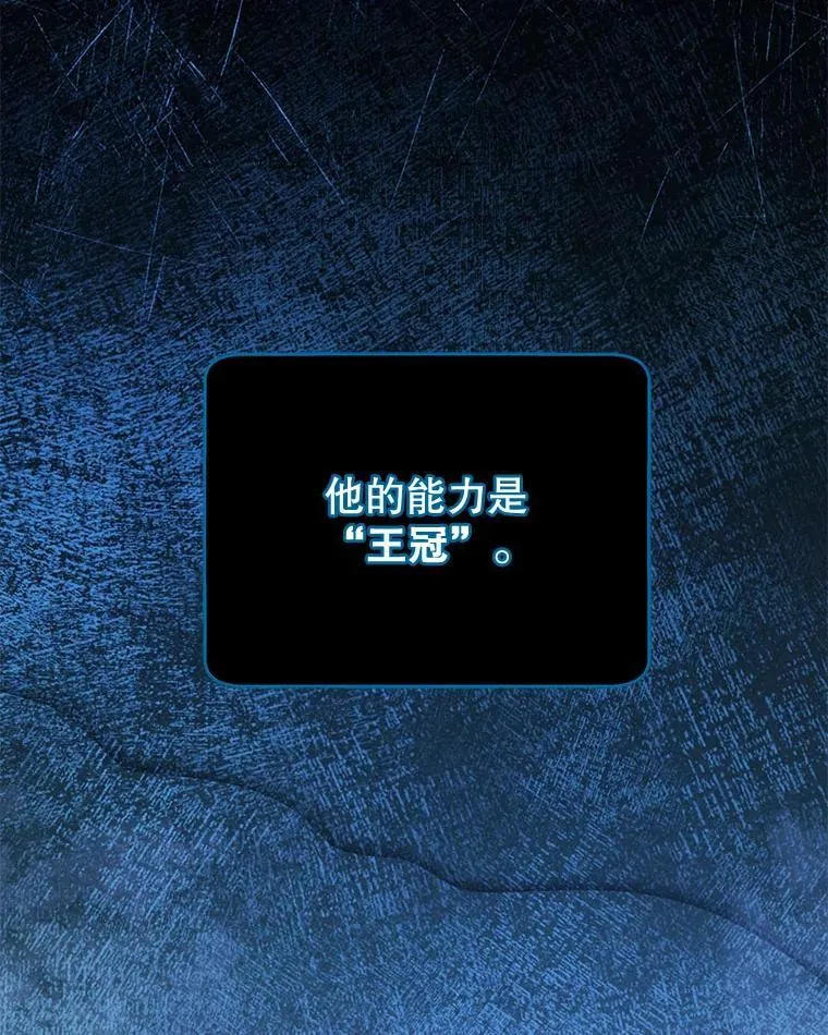 114.王冠110